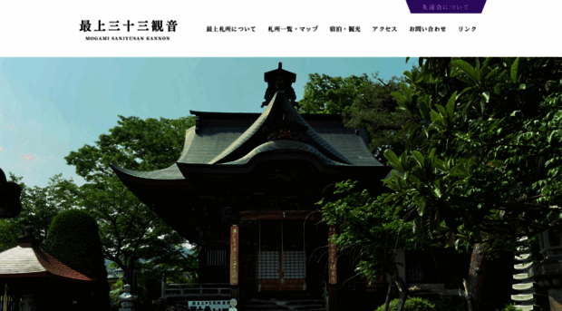 mogami33.com