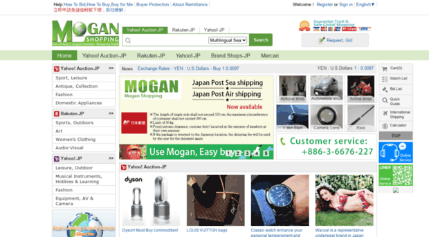 mogan.com.tw