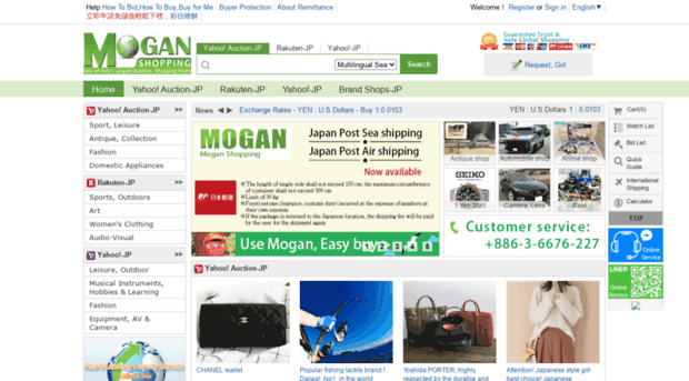 moganshopping.com