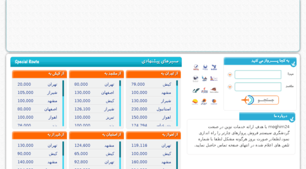 moghim.charter724.ir