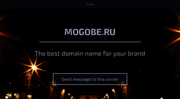 mogobe.ru