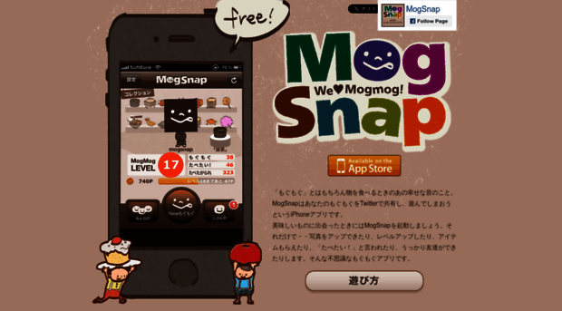 mogsnap.jp