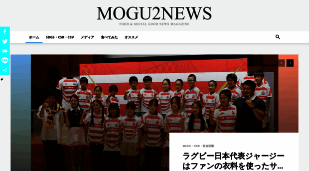 mogumogunews.com