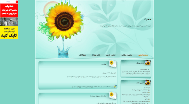 mohabbat1362.blogfa.com