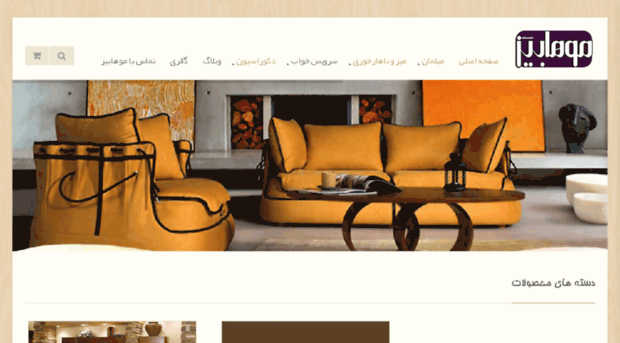 mohabizfurniture.com