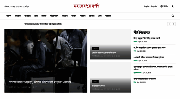 mohadevpurdorpan24.com