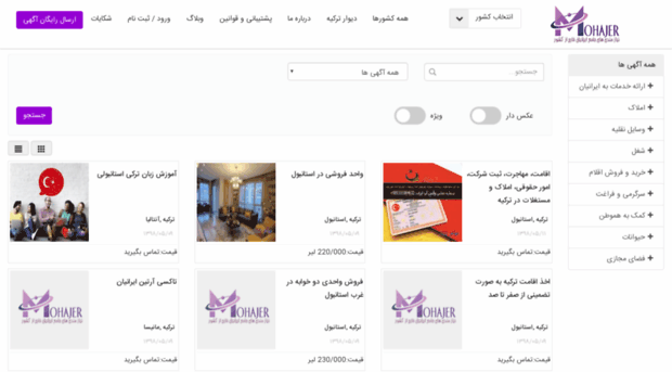 mohajer360.com