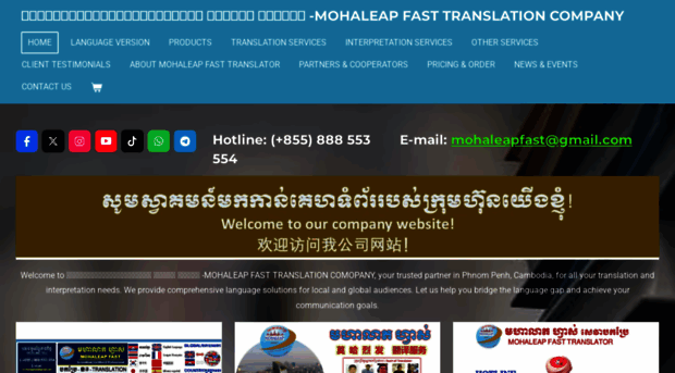 mohaleap-fast-translator.com