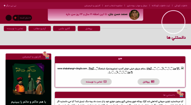 mohamad-80.niniweblog.com