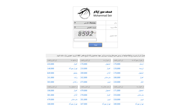 mohamadseir.ir