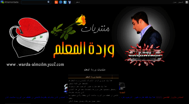 mohamed-almoilm.yoo7.com