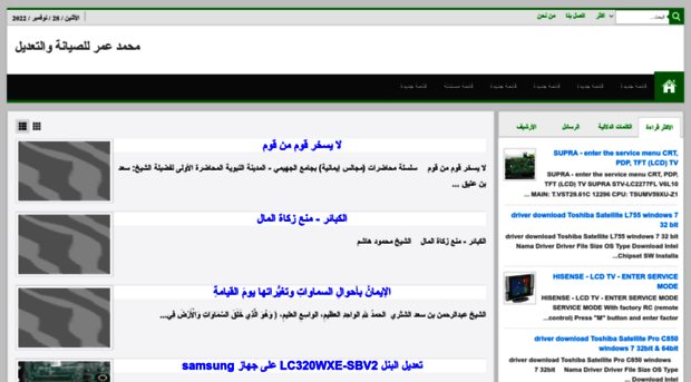 mohamed-ps2.blogspot.com
