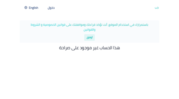 mohamedaboalnour230.sarahah.com