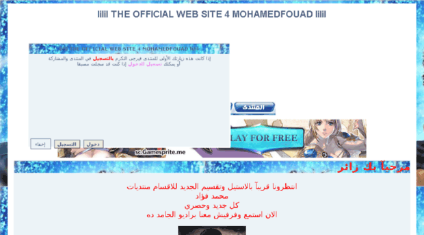 mohamedfouad.firstgoo.com
