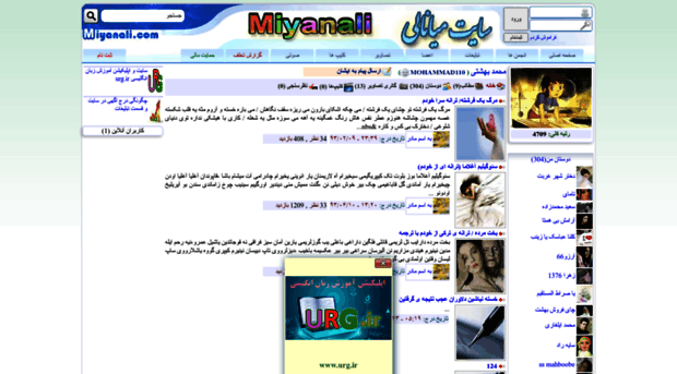 mohammad110.miyanali.com