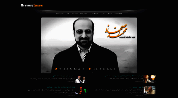 mohammadesfahani.com