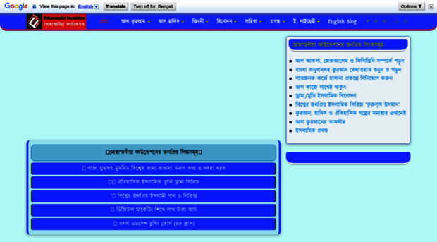 mohammadiafoundationbd.com
