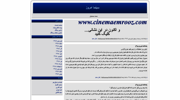 mohammadmohammadian.blogfa.com