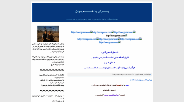 mohammadreza-mahsa.blogfa.com
