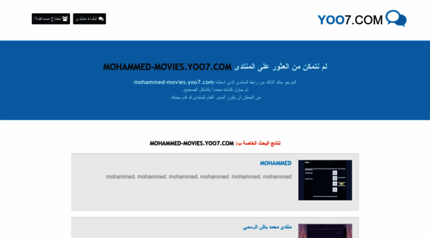 mohammed-movies.yoo7.com