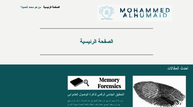 mohammedalhumaid.com