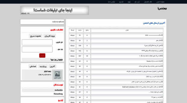 mohandesha.r98.ir