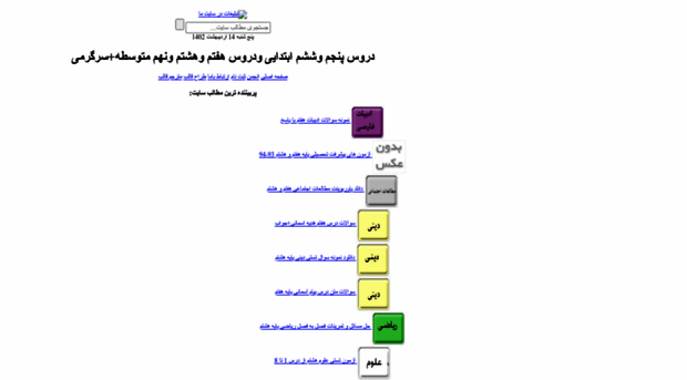 mohmmad80.loxblog.com