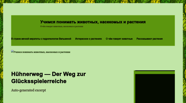 mohnat.ru
