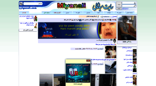 mohssen.miyanali.com