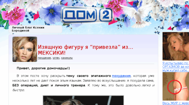 moi-blogs.ru
