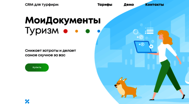 moidokumenti.ru