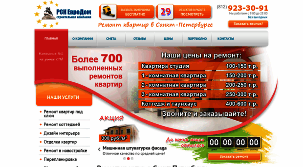 moievrodom.ru