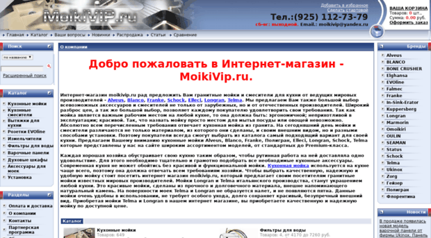 moikivip.ru