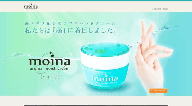 moina.net