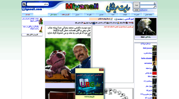 moinn.miyanali.com