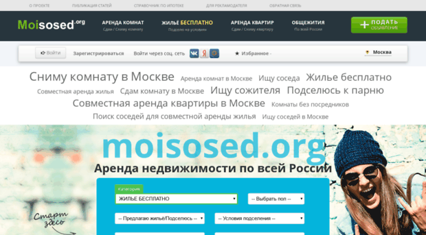 moisosed.org