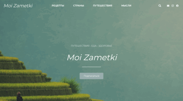 moizametki.com