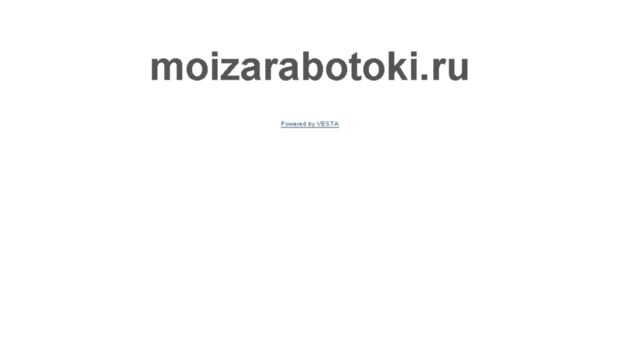 moizarabotoki.ru