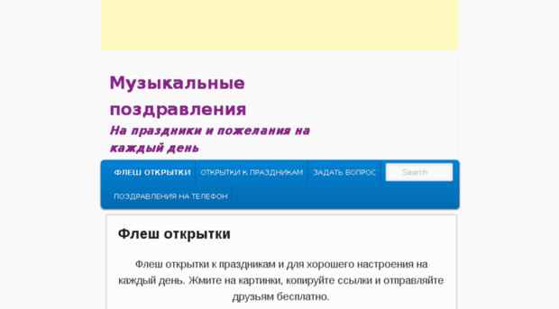 moj-sajt17.ru