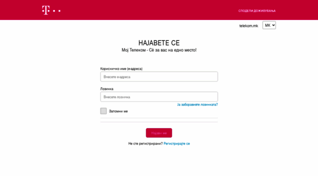 moj.telekom.mk