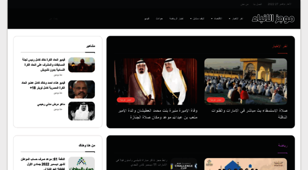 mojaznews.com