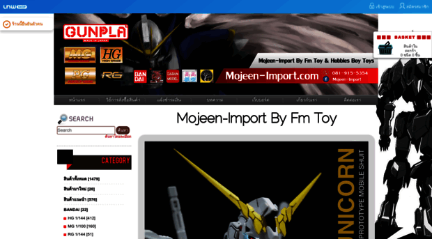 mojeen-import.com