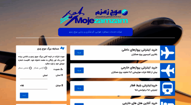 mojezamzam.com