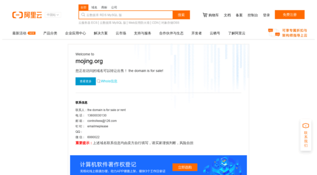 mojing.org