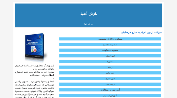 mojtaba-noori.blogfa.com