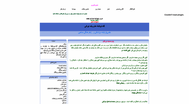 mojtaba58.blogfa.com