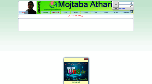 mojtaba92.miyanali.com