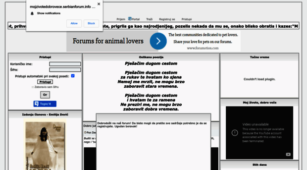 mojzivotedobrovece.serbianforum.info