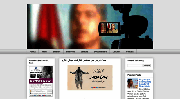 mokhimedia.blogspot.com