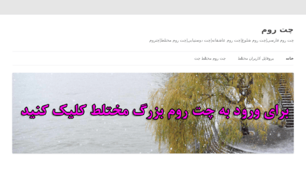 mokhtaletchat.ir